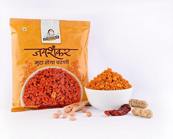 Special Mudda Shenga Chutney 500 Gm